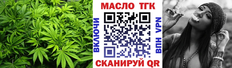 Дистиллят ТГК концентрат  Железноводск 