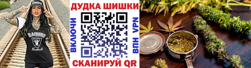 закладка  Железноводск  Шишки марихуана THC 21% 