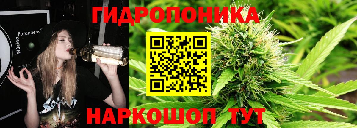 Лсд 25  Марихуана  Меф кристаллы  Железноводск  ГАШИШ  Cocaine  Вход с VPN 