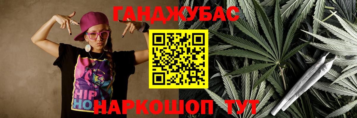 Бошки Шишки гибрид  Вход с VPN  Шишки марихуана план  Каннабис VHQ  Железноводск 